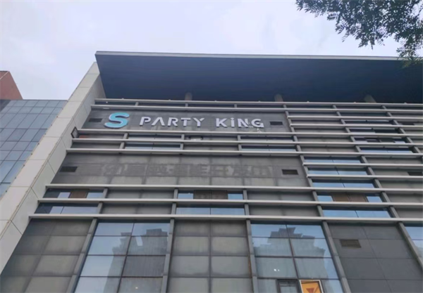 银川星际汇KTV包厢套餐 兴庆区兴庆府