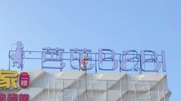 湛江芭芘BABI Club酒水价格 万达广场