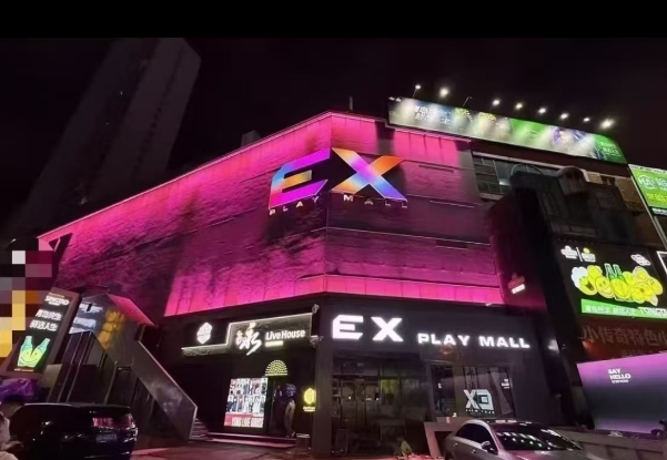 大连EX酒吧消费价格多少 中山区民主广场