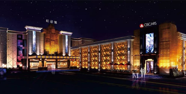 吴川奥斯卡酒吧消费价格 红馆OSCARS CLUB简介