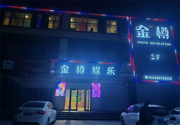 银川龙华金尊量贩KTV价目表 兴庆新华东街