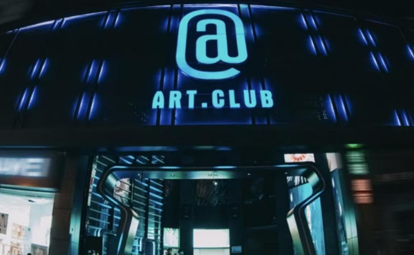 义乌ART酒吧消费价格表 稠州北路