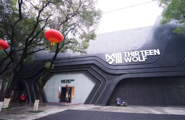 南昌十三狼酒吧消费价格 东湖区福州路