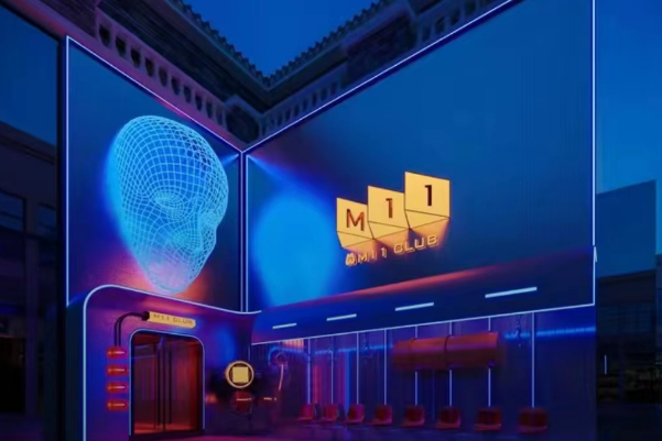 眉山M11 CLUB酒吧消费 玫瑰小镇