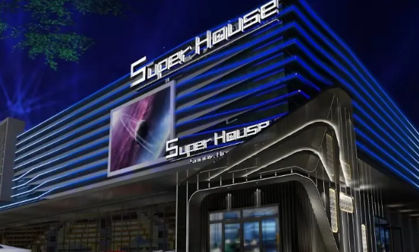 延安Super House消费 吾悦广场