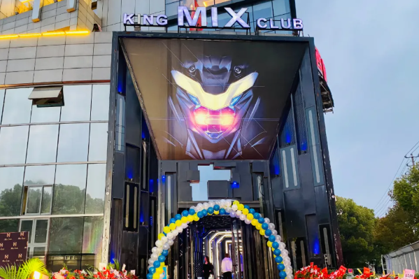 昆山MIX酒吧消费 鞍山路米克斯酒吧