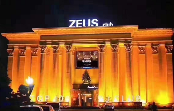 常熟ZEUS宙斯酒吧消费 虞山北路