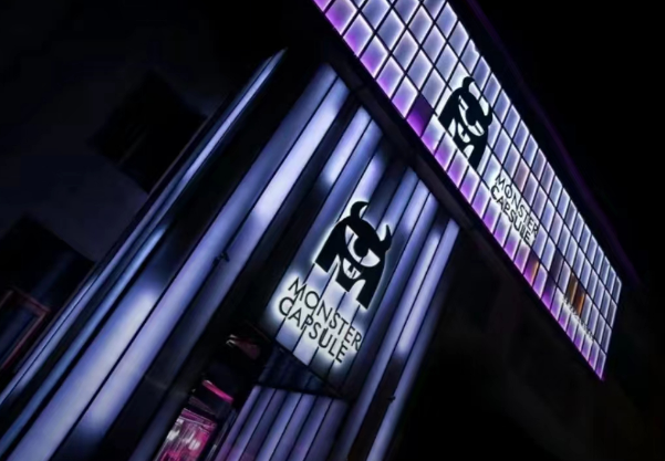 唐山Monster酒吧酒水价格 怪兽酒吧