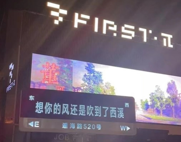 东台First酒吧酒水价格 西溪古城