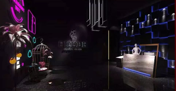嘉善菲比PHEBE酒吧开台费用 体育南路
