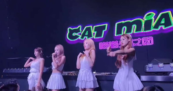 MIAMI迈阿密 PARTY CLUB消费 嘉善店