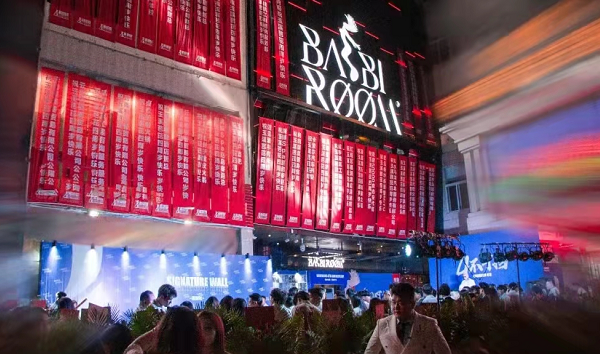 玉溪ROOM卡座低消费 BABI ROOM芭比酒吧
