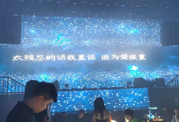 中卫SUPER ALIEN酒吧消费 新都时尚广场