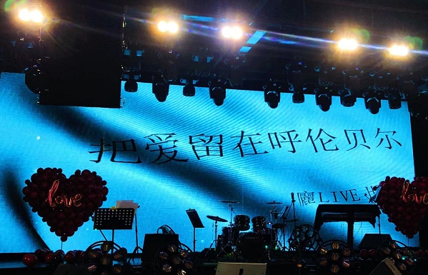 呼伦贝尔麗LIVEHOUSE消费 海拉尔区