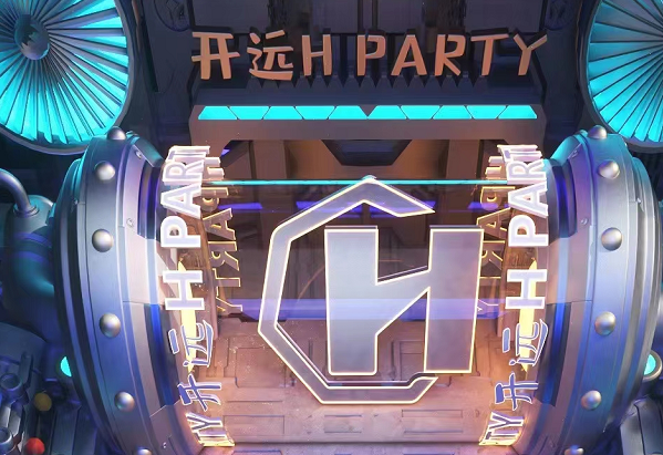 开远H PARTY酒吧开台酒水单 灵泉西路