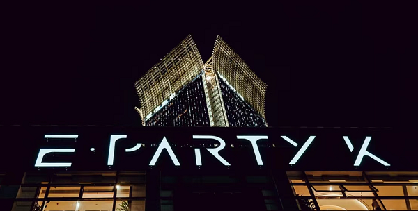 温州E PARTY KTV酒水单 鹿城区置信中心