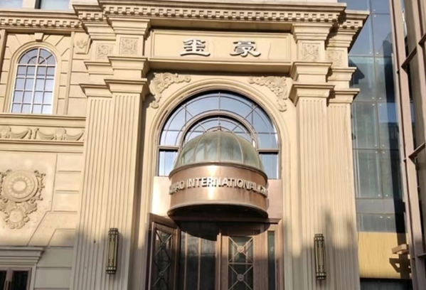 银川玺豪KTV消费酒水单 蓝泰广场玺豪KTV