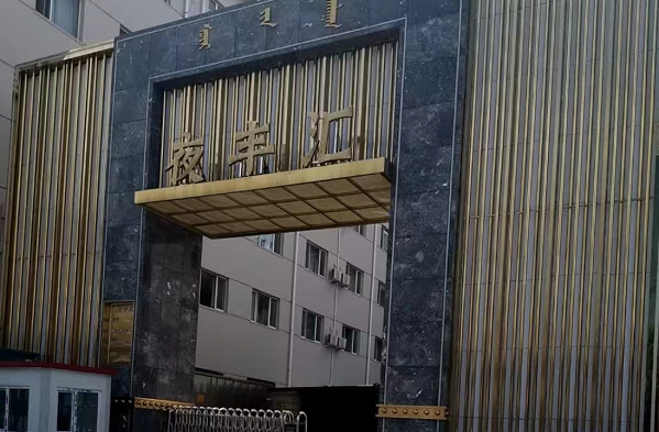 通辽夜丰汇KTV酒水单 科尔沁区建国路