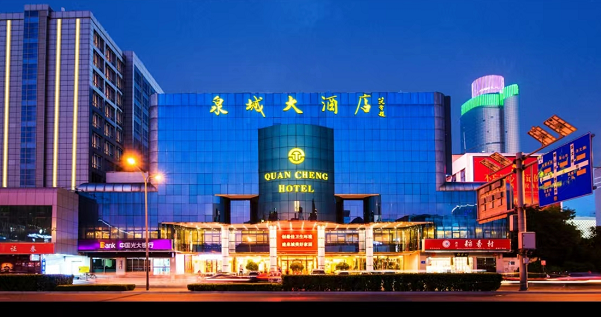 济南蓝黛国际KTV消费 历下区银座泉城大酒店