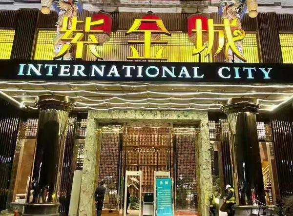 台州紫金城KTV消费多少 椒江区台州大道