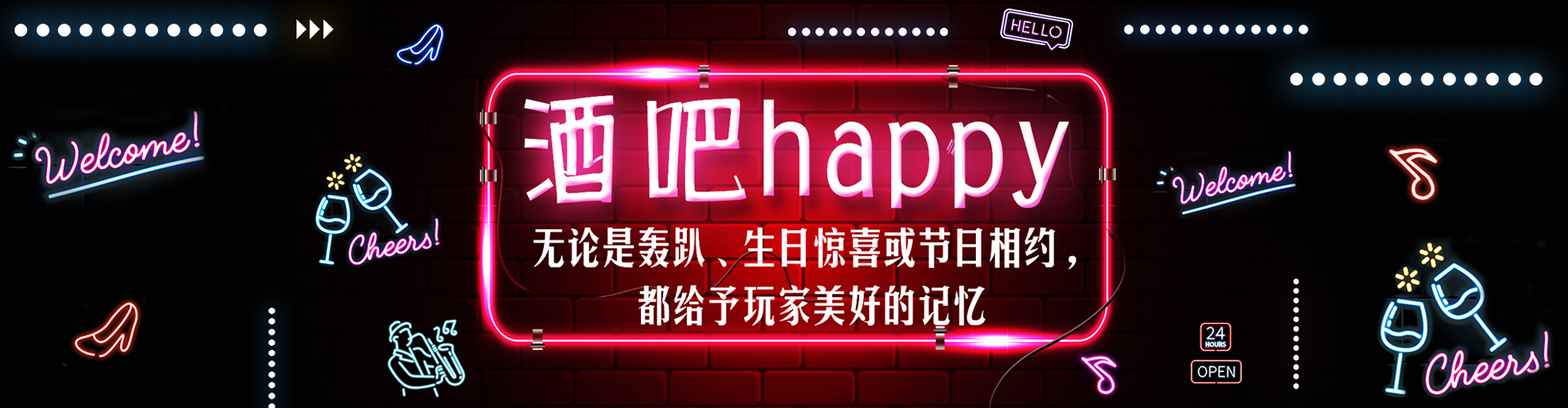 广西兴乐汇餐饮服务有限公司1