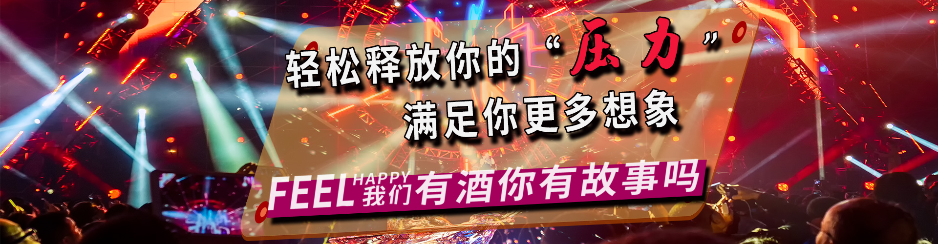 广西兴乐汇餐饮服务有限公司2