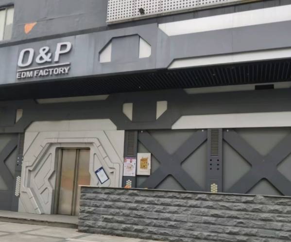 清远OP酒吧消费 电话 清城区汇博美居