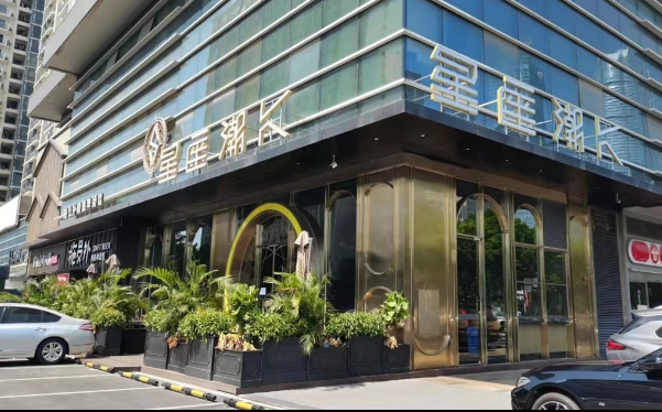 东莞星座潮K消费 南城区汇一城KTV