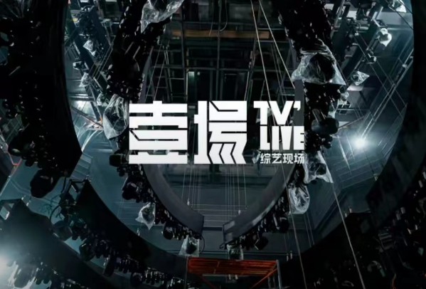 宜昌壹场TV live酒吧消费 伍家岗区原集装箱码头