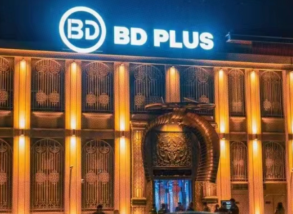 桂林BD PLUS酒吧消费 七星区穿山路