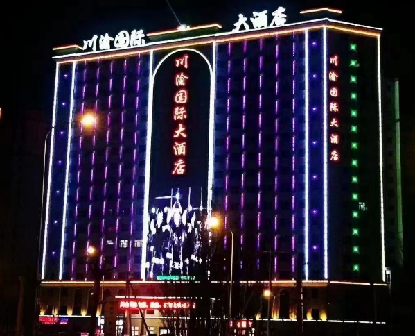 喀什川渝国际大酒店KTV消费 星河汇KTV电话