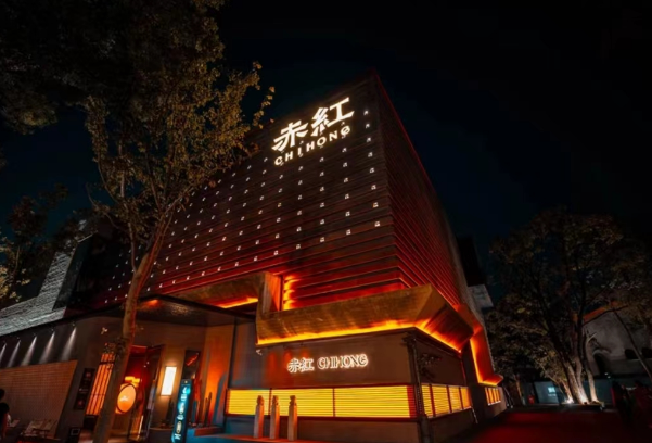 上海赤红酒吧消费 浦东新区金桥路