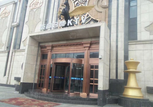呼和浩特盛都名赫KTV价目表 赛罕区