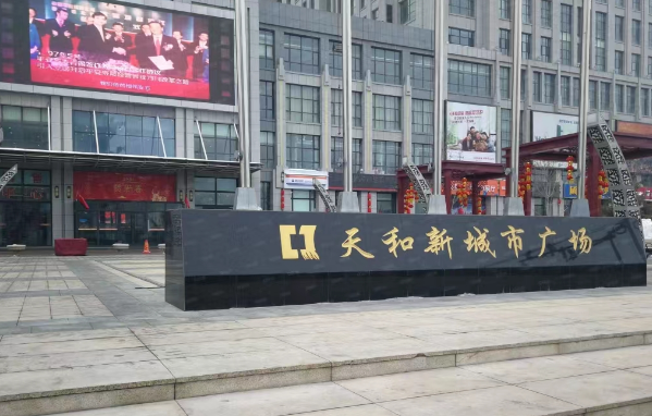 乌鲁木齐悦荟KTV价目表 天和新城市广场