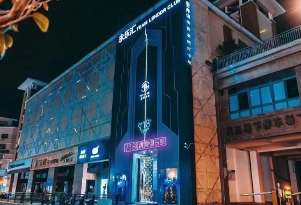 舟山永乐会KTV消费价格 普陀区香榭街