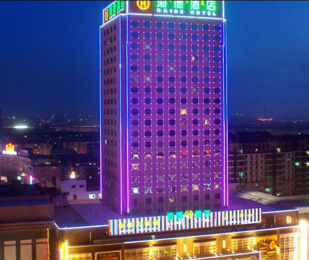 包头富丽汇KTV酒水价目表 钢铁大街海德酒店