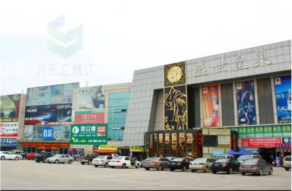 清远盛世皇巢KTV消费 清城区义乌商贸城