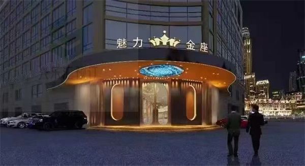 昆山魅力金座KTV衡山路店 包厢价格