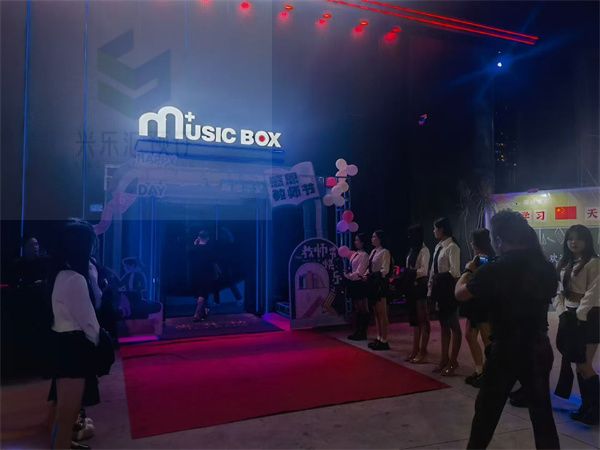 湛江M+ MUSIC BOX酒水单 赤坎区江月路