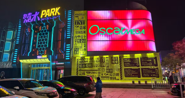 呼和浩特奥斯卡酒吧低消 赛罕区嬉水广场