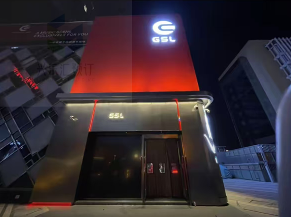 西宁哥斯拉酒吧酒水单 城西区西关大街