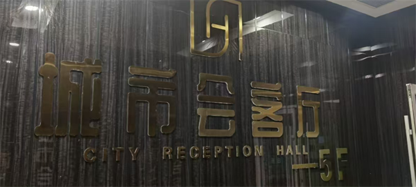 乌海城市会客厅KTV酒水单 海勃湾区通用时代广场