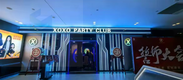 舟山艾克斯酒吧消费套餐 普陀区XOXO