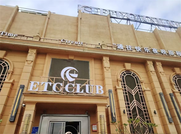 肇庆ETC酒吧消费标准 端州区正汇广场