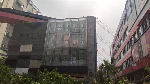 上海沪都汇KTV消费如何 闵行区万辉国际