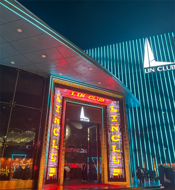湛江LIN CLUB酒水单 赤坎区海滨大道