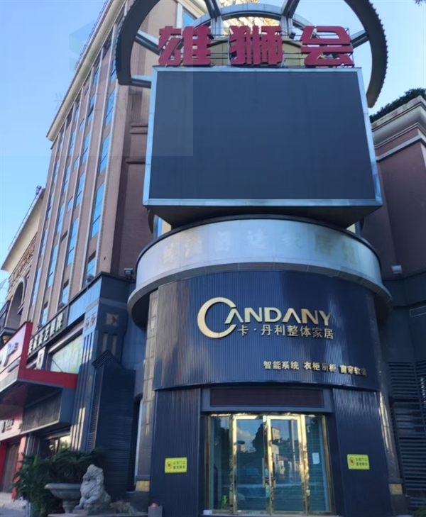 佛山雄师会KTV酒水单 南海名都大酒店