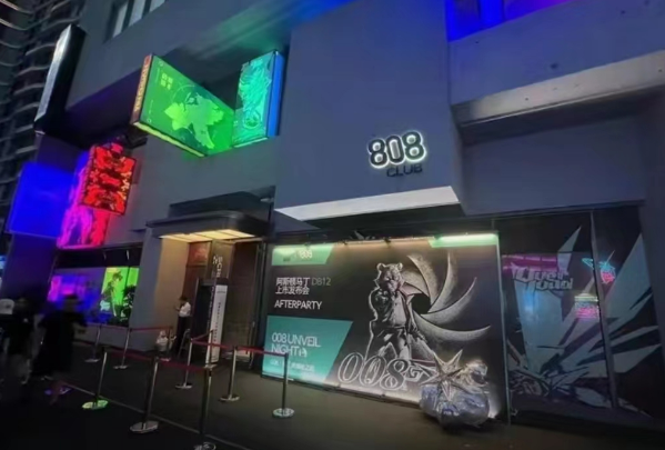 银川808 CLUB套餐酒水 金凤区悠阅城