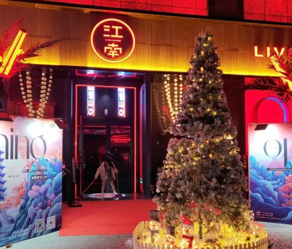 苏州江南CLUB消费情况 姑苏区苏纶场