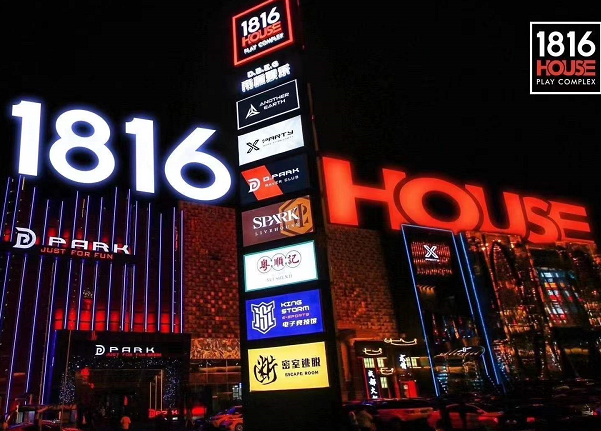 长春AE酒吧消费价格 前进大街卫星路